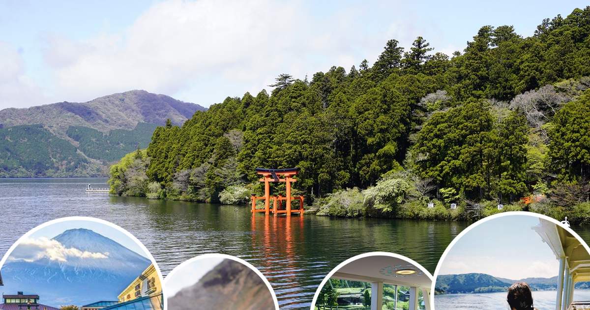 富士山箱根日帰り旅行 | Klook